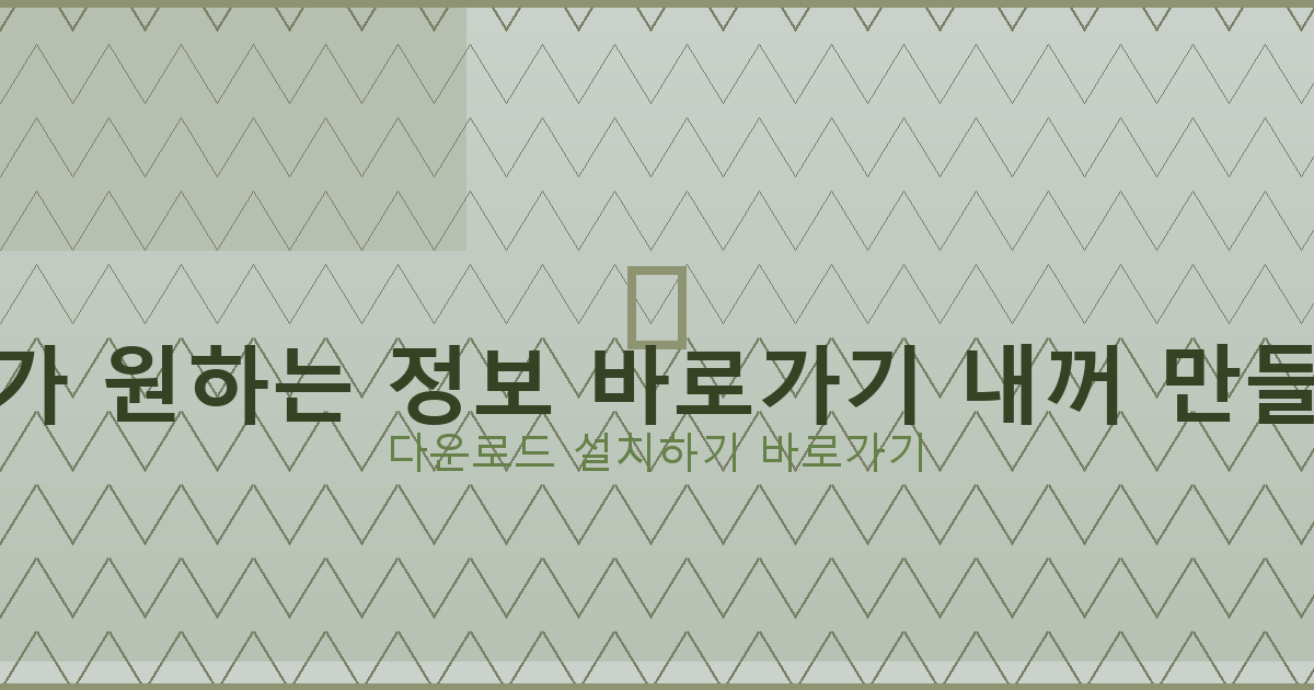마이너스 통장 쓰는 이유 (4).png