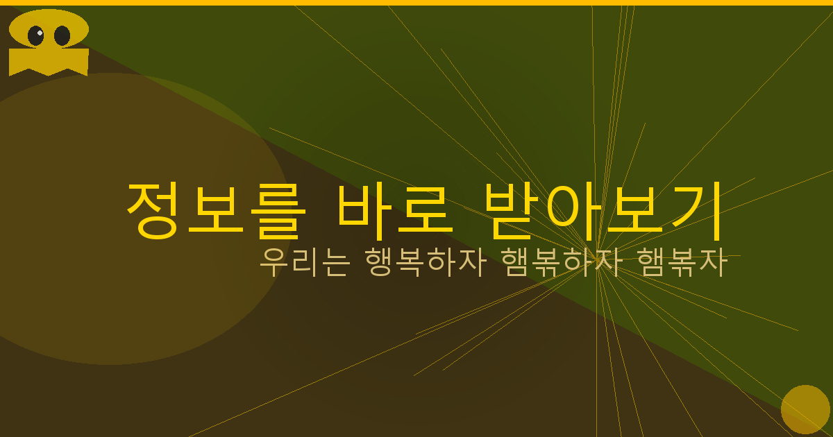 인터넷 개명신청 방법 (3).png