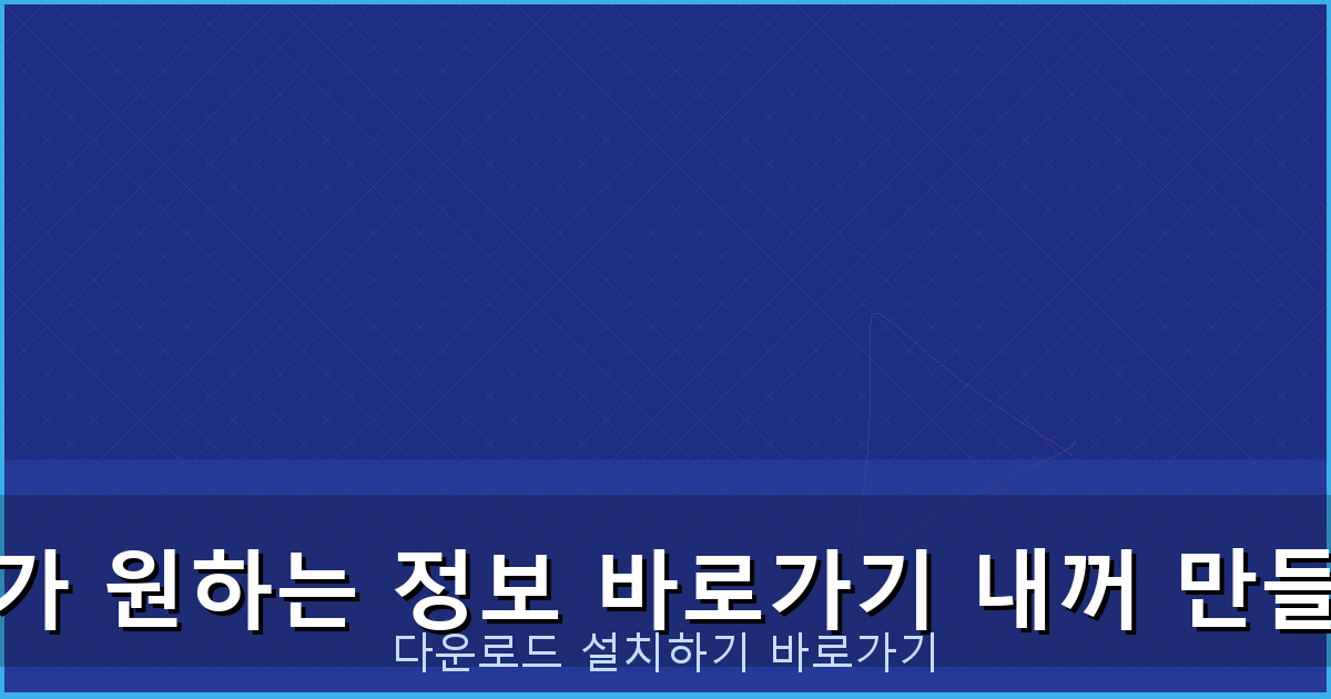 핸드폰 대출 (5).png