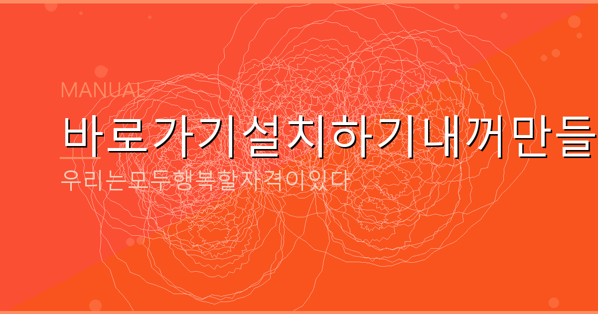 기초수급자 동사무소 대출 (5).png