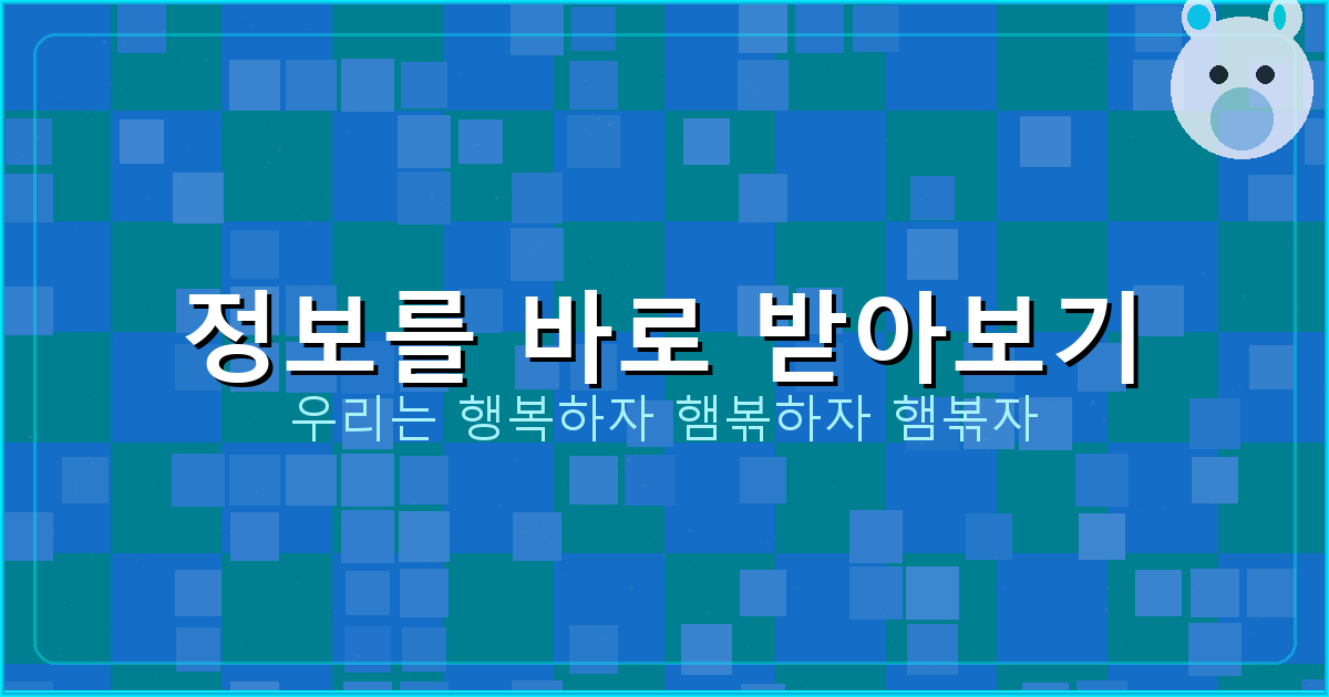 자동차보험 다이렉트 비교 (4).png