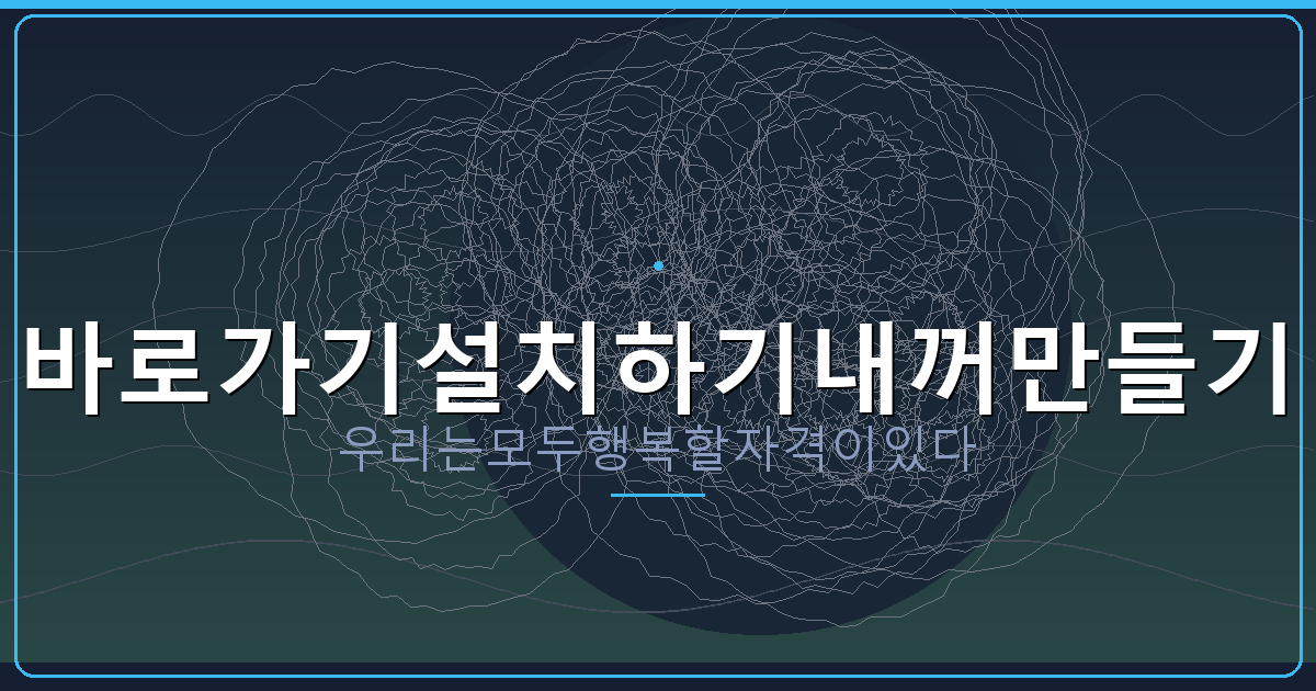 국민주택채권 매입 방법 (2).png