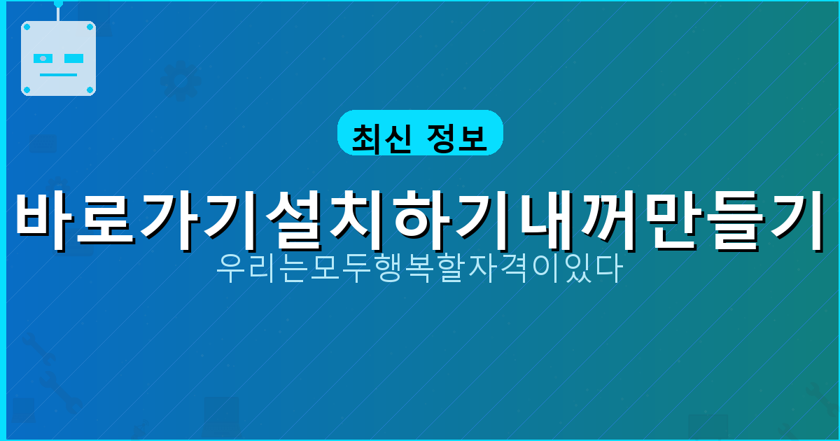 원 달러 계산기 (4).png