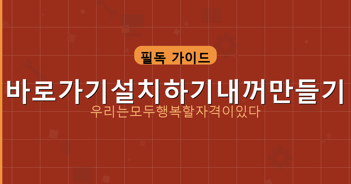 농협 주택청약통장 (3).png