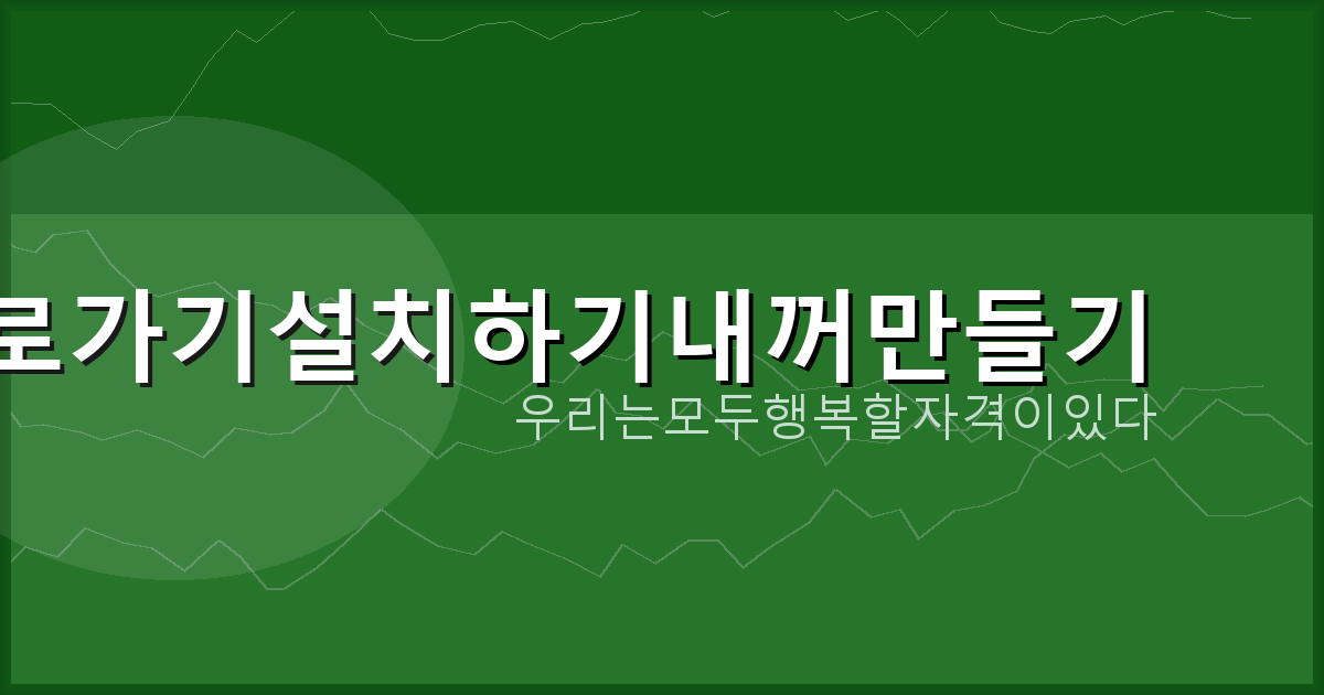 날씨 앱 순위 (6).png