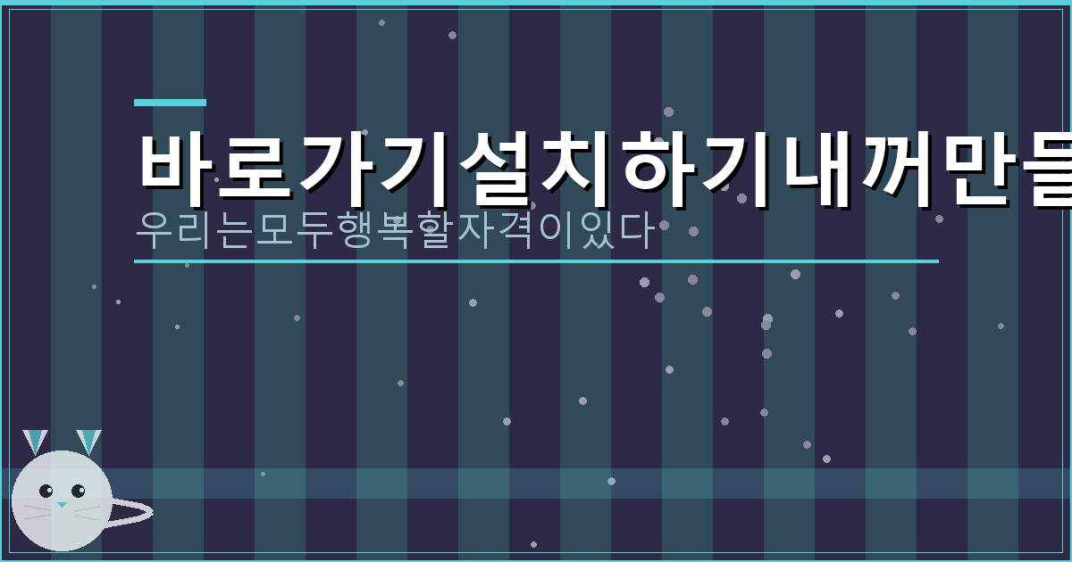 주택청약통장 은행 추천 (2).png