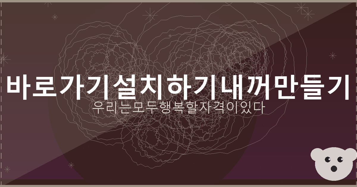 주택청약통장 만들기 온라인 (3).png