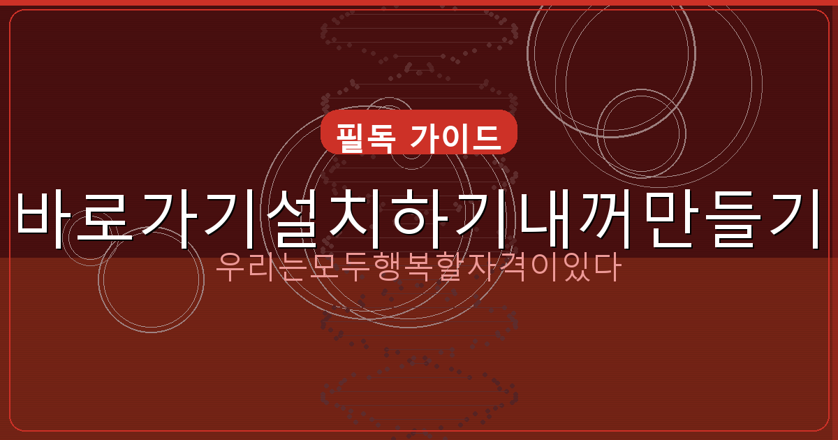 기초생활수급자 무직자 대출 (5).png