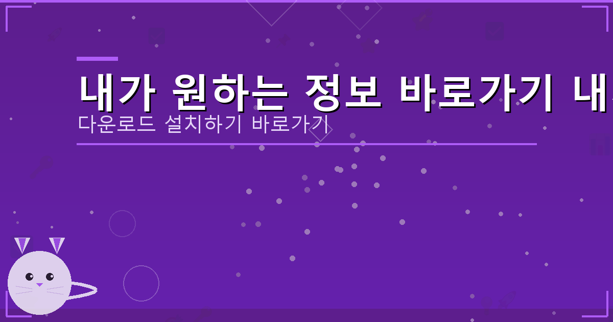 생애최초 주택담보대출 (5).png