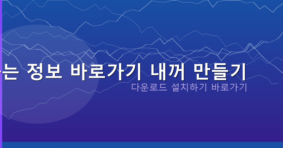 대출 중개 사이트 (4).png