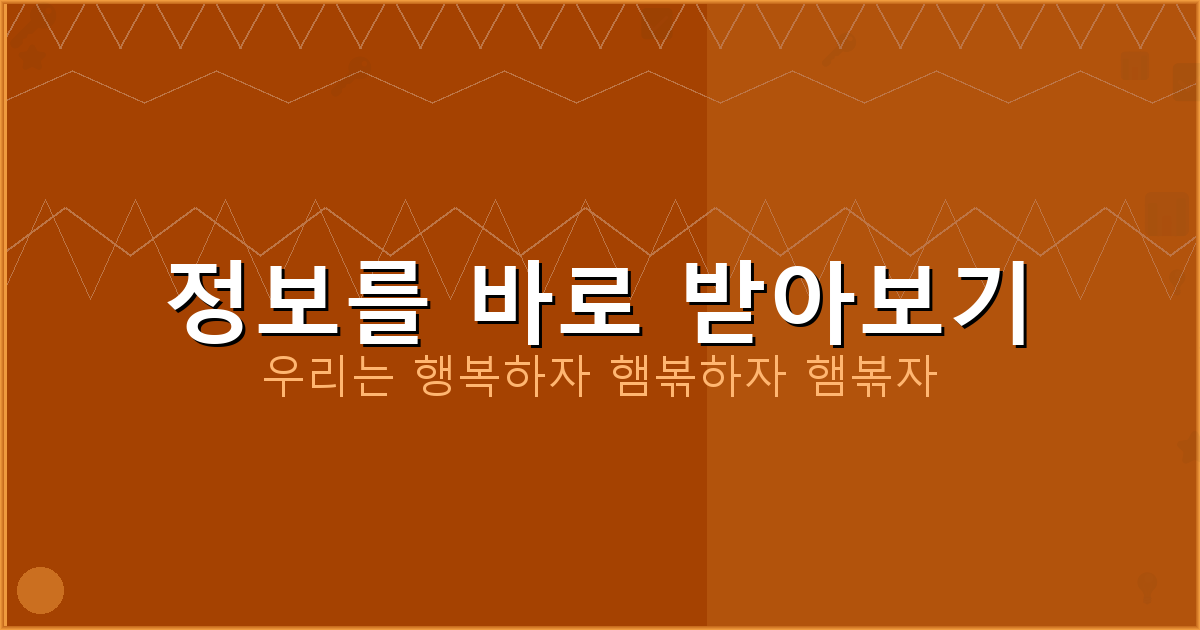 자동차보험 비교 사이트 (3).png