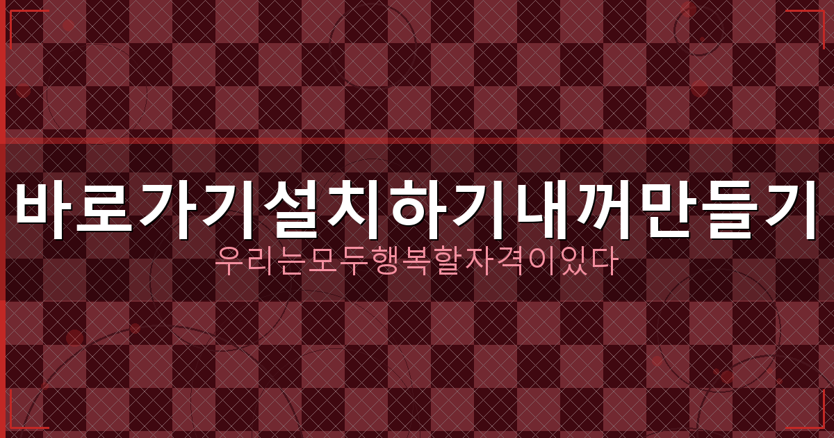 다음주 일요일 전국 날씨 (3).png