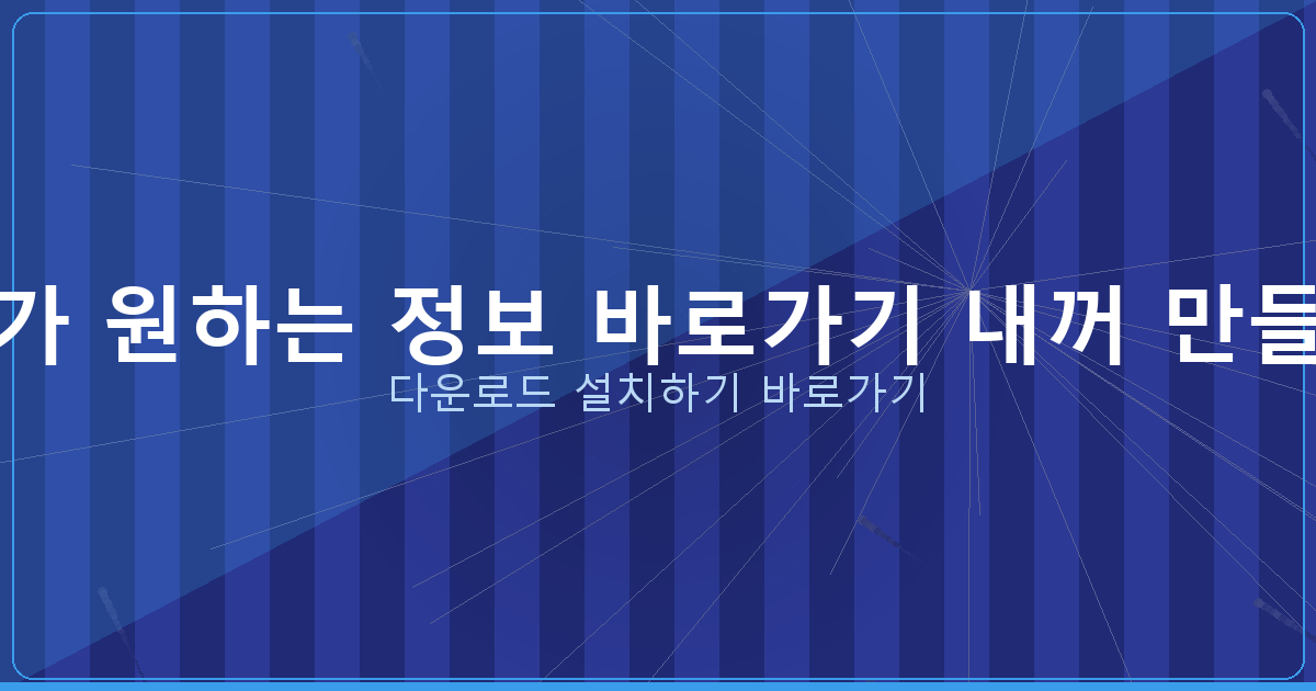 부동산 담보대출 (4).png