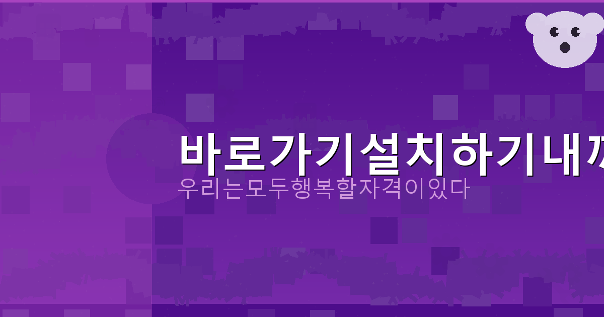 회사 퇴직금 담보대출 (4).png