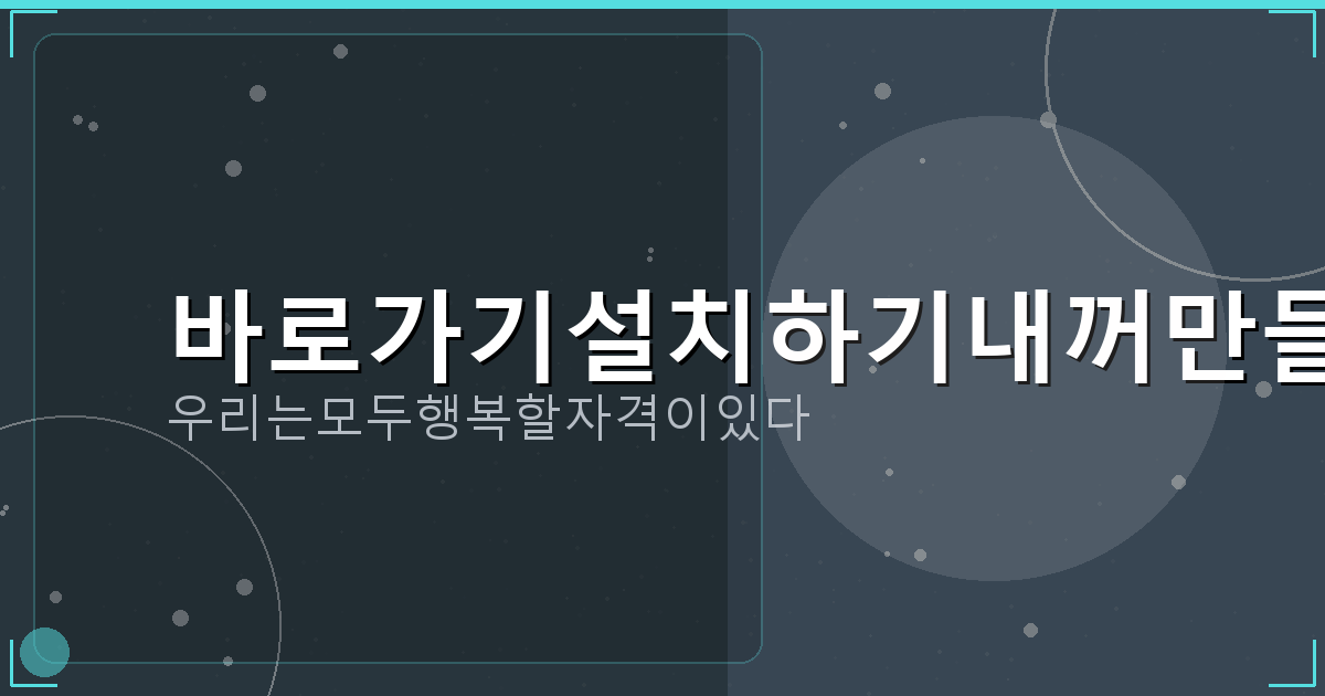 이번주 금요일 전국 날씨 (4).png