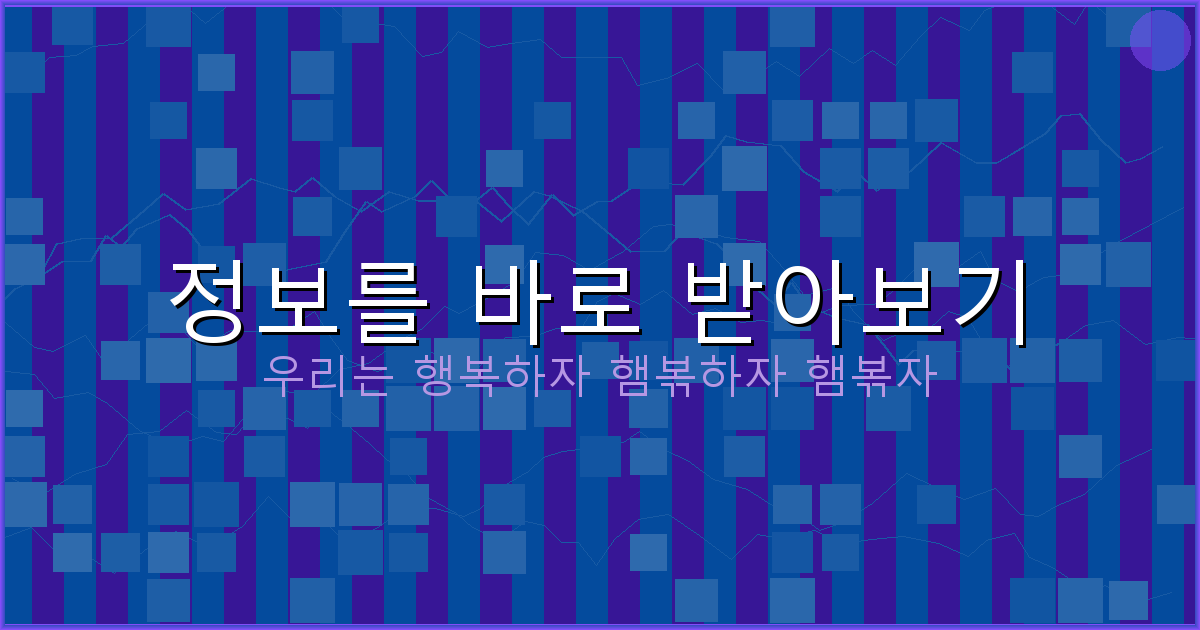 인터넷 법원 개명신청 (3).png