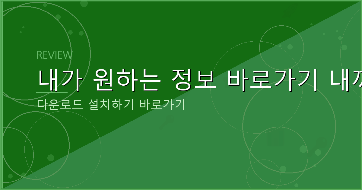 단독주택담보대출 (3).png
