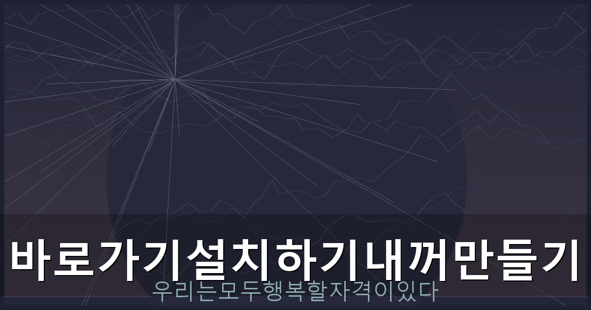 비조정지역 1가구 2주택 양도세 (6).png