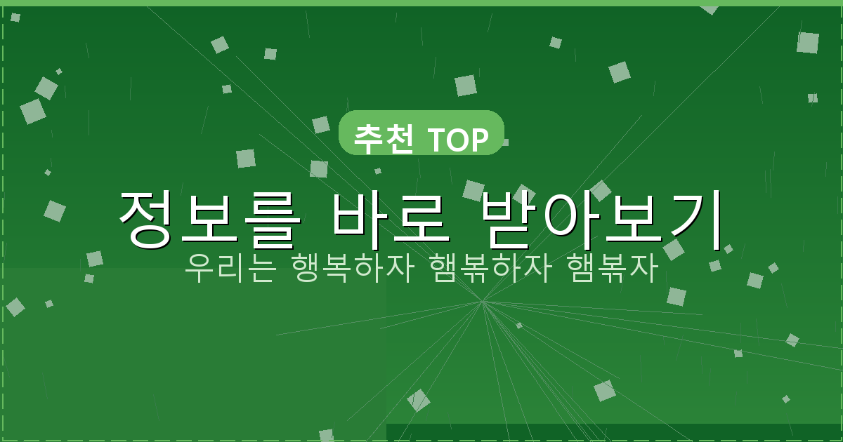 개명신청 서류 (3).png