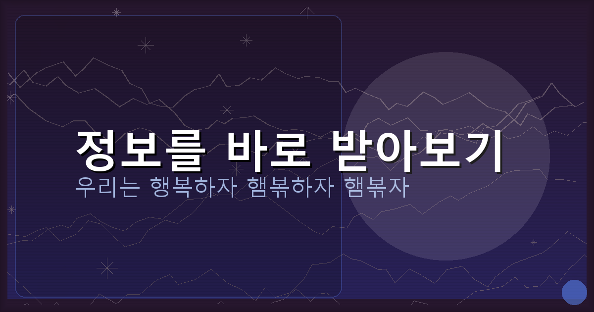 자동차보험 싼곳 (4).png