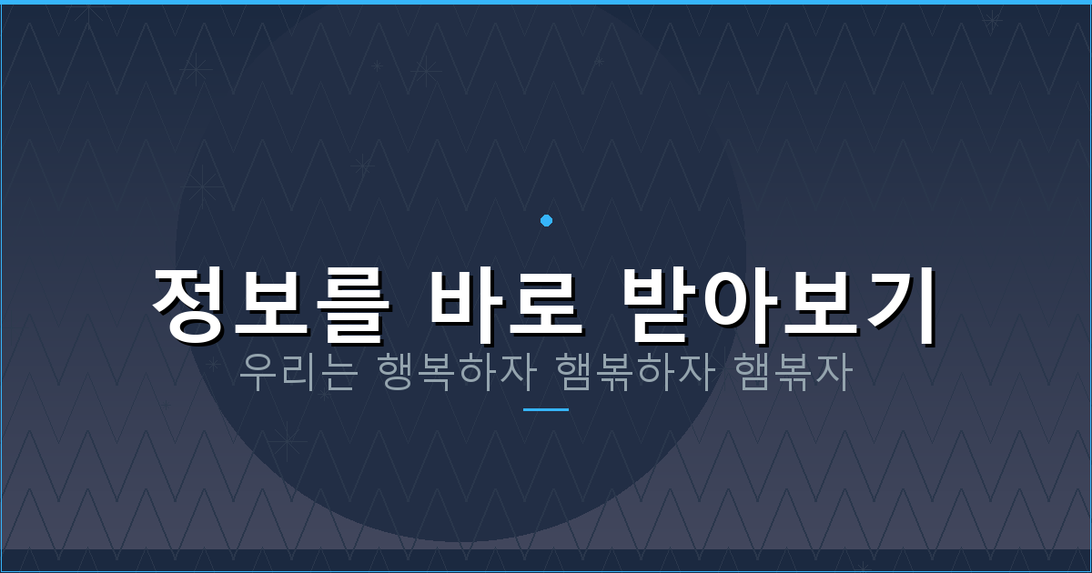 인터넷 개명 신청 서류 (2).png