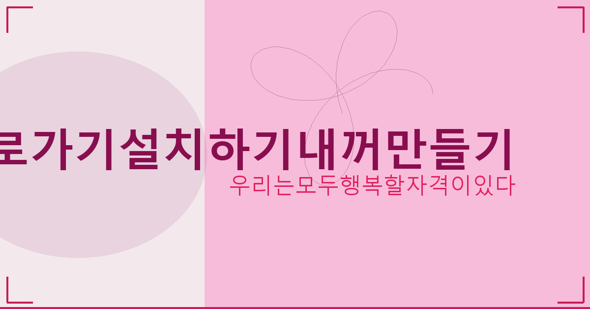 국민은행 주택청약 비대면 해지 (1).png