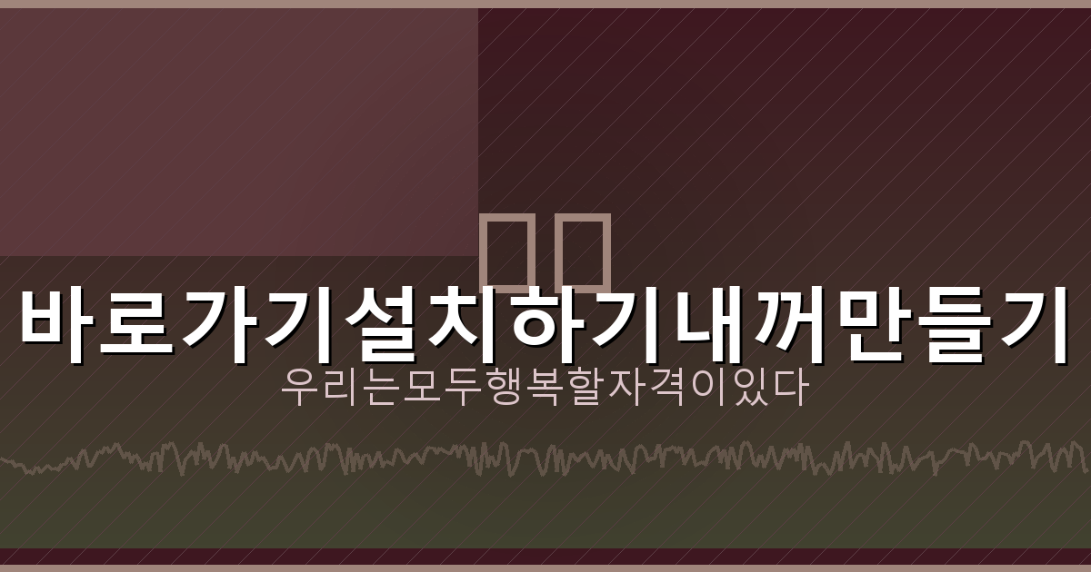 청약통장 비 대면 개설 (6).png