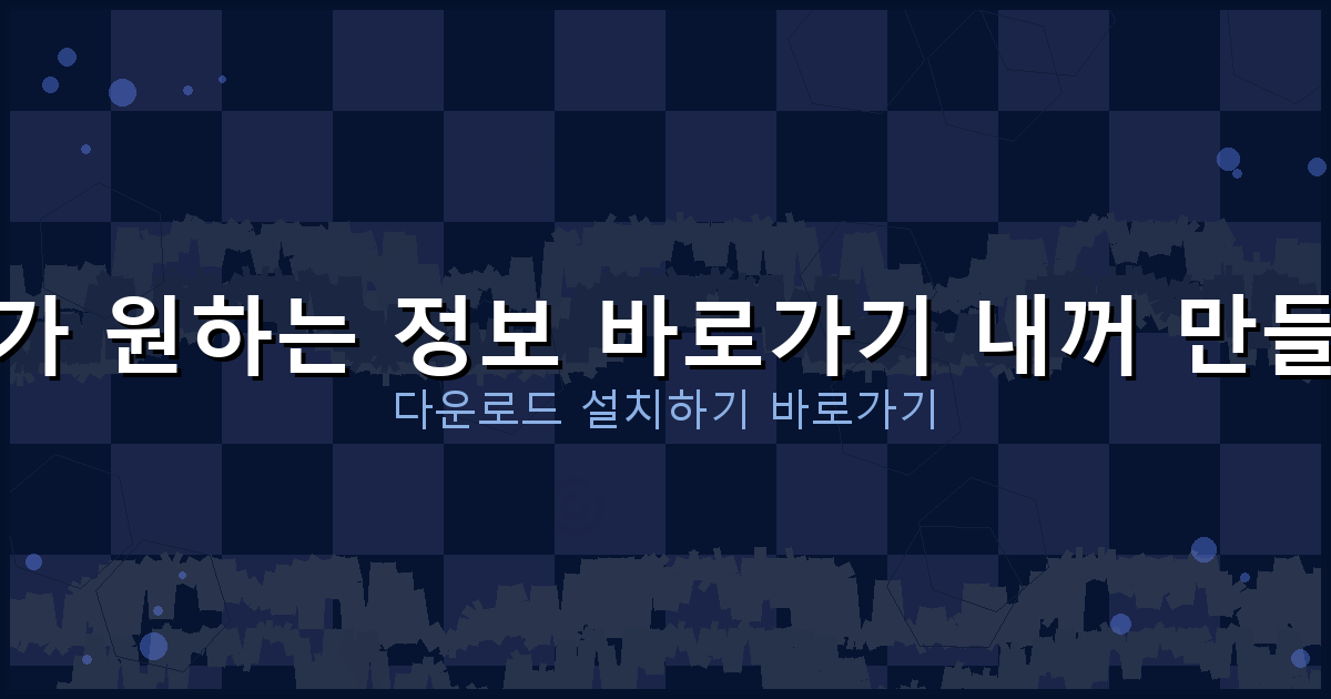 1가구 2주택 제외 기준 (4).png