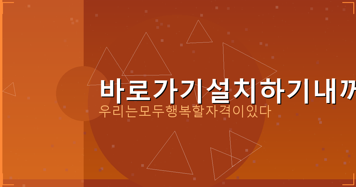 햇살 론 대출 방법 (2).png