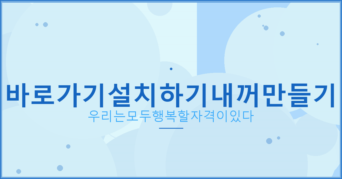 주택청약통장 해지 방법 (6).png