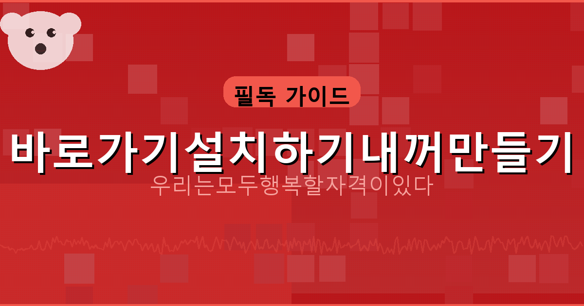 농협 기초수급자 대출 (1).png