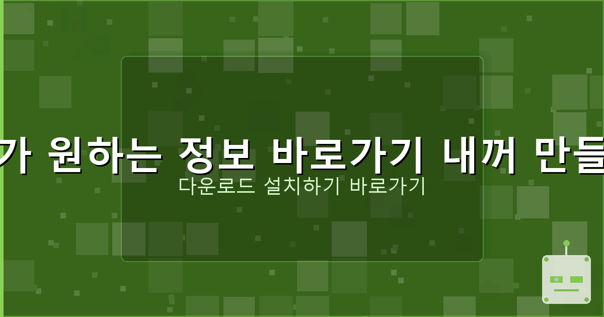 인터넷 대출 쉬운 곳 (3).png