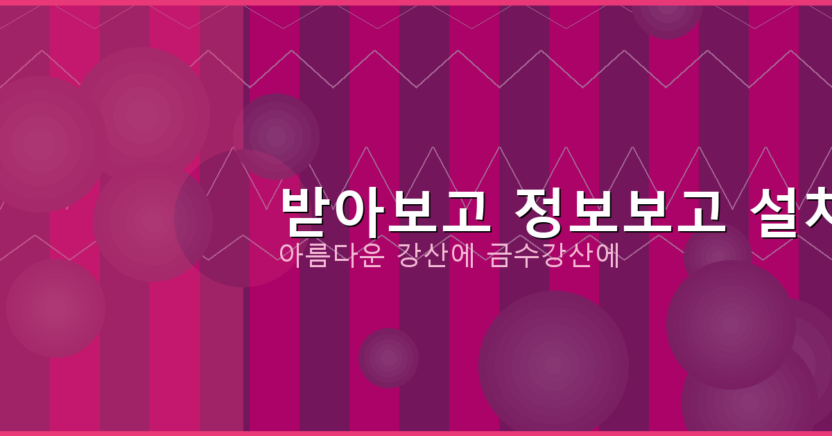 농협무직자대출 (2).png