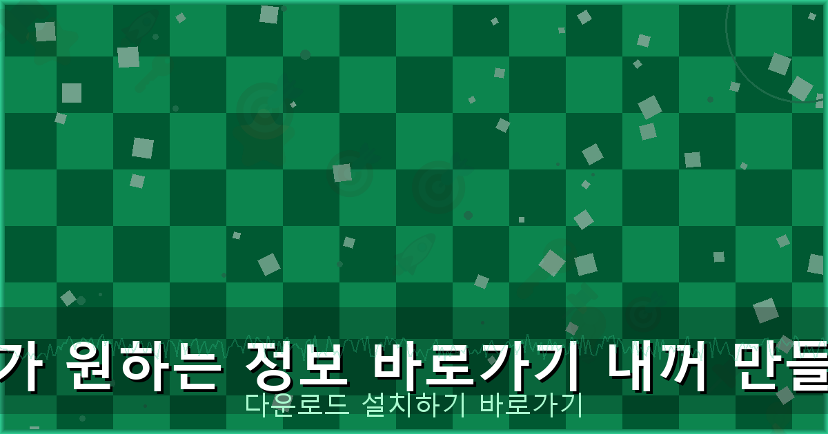 재직기간 1개월 미만 대출 (1).png