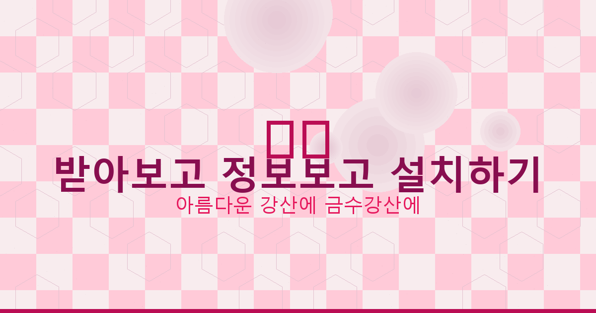 급전필요할때 (5).png