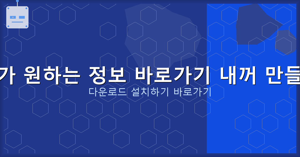 대출나라무직자 (3).png