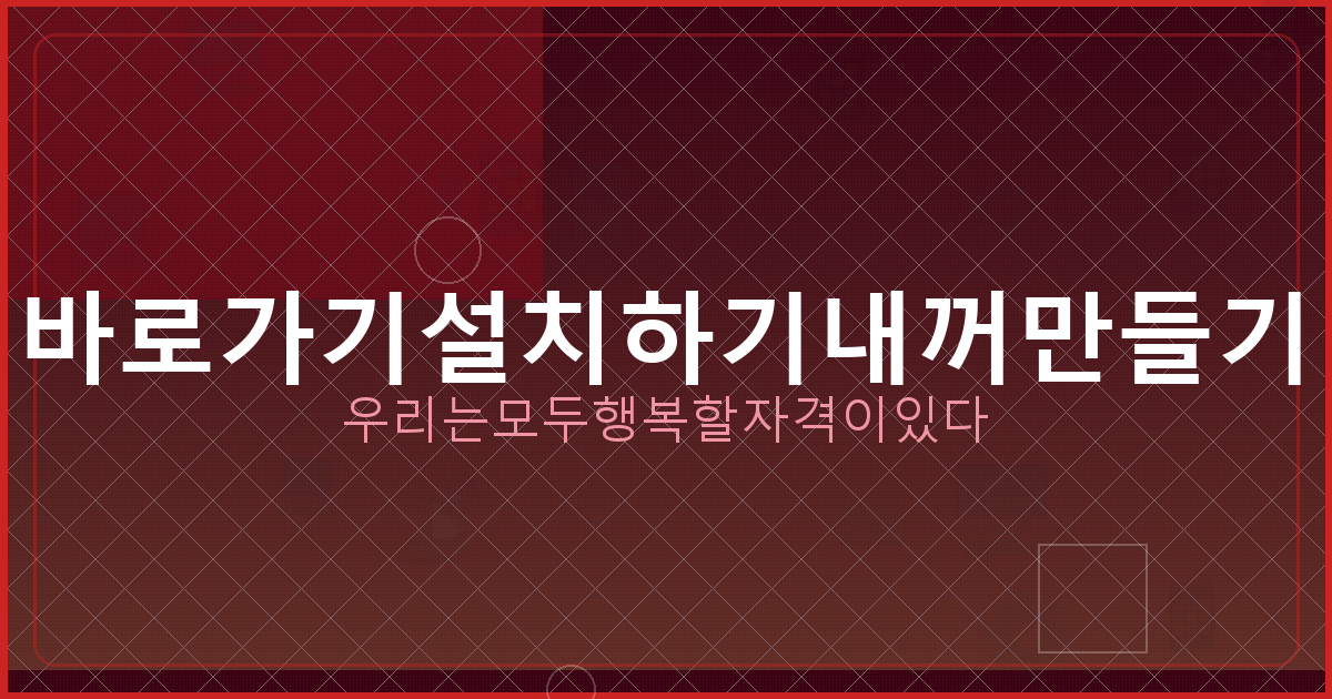 국민주택채권 매입 방법 (5).png