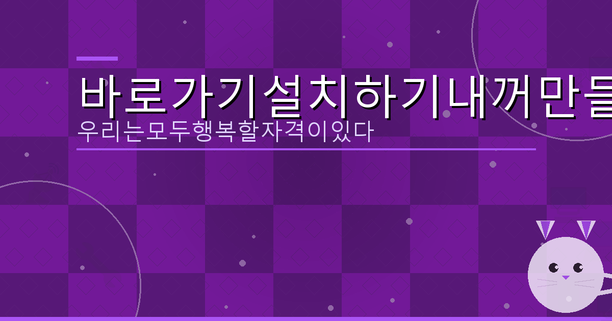 광고 없는 날씨 앱 (2).png