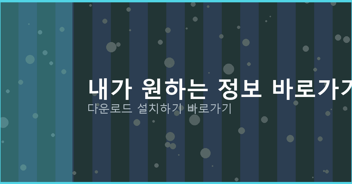 개인 돈 대출 카톡 (4).png
