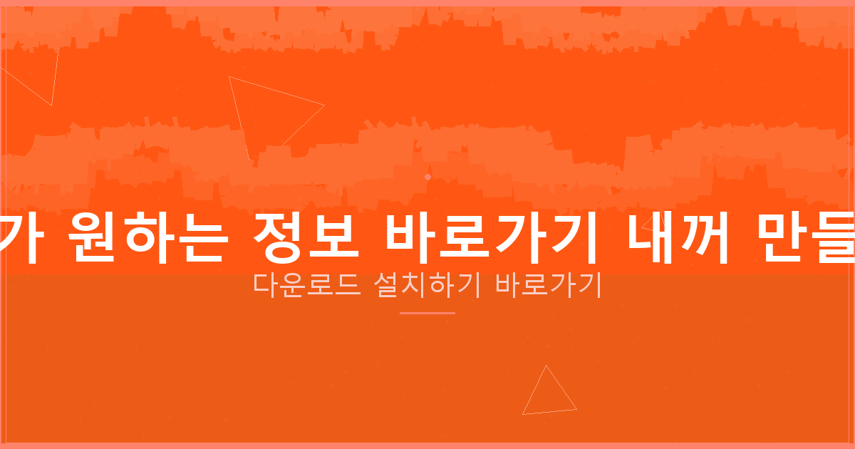 대출 중개 사이트 (6).png