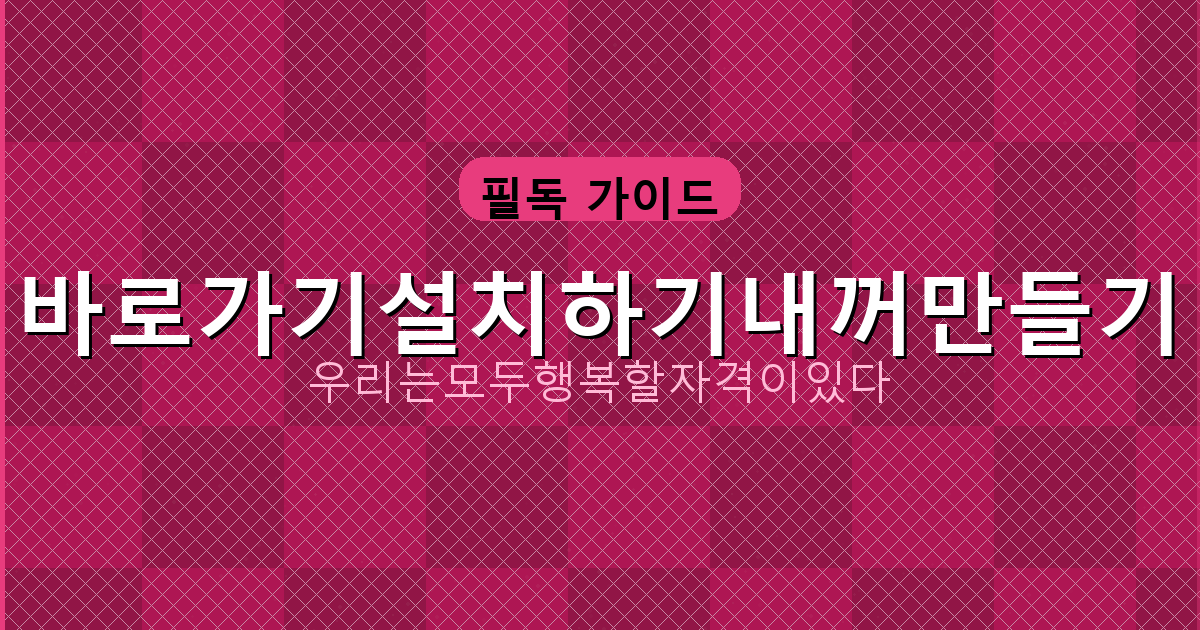 비조정지역 1가구 2주택 양도세 (3).png