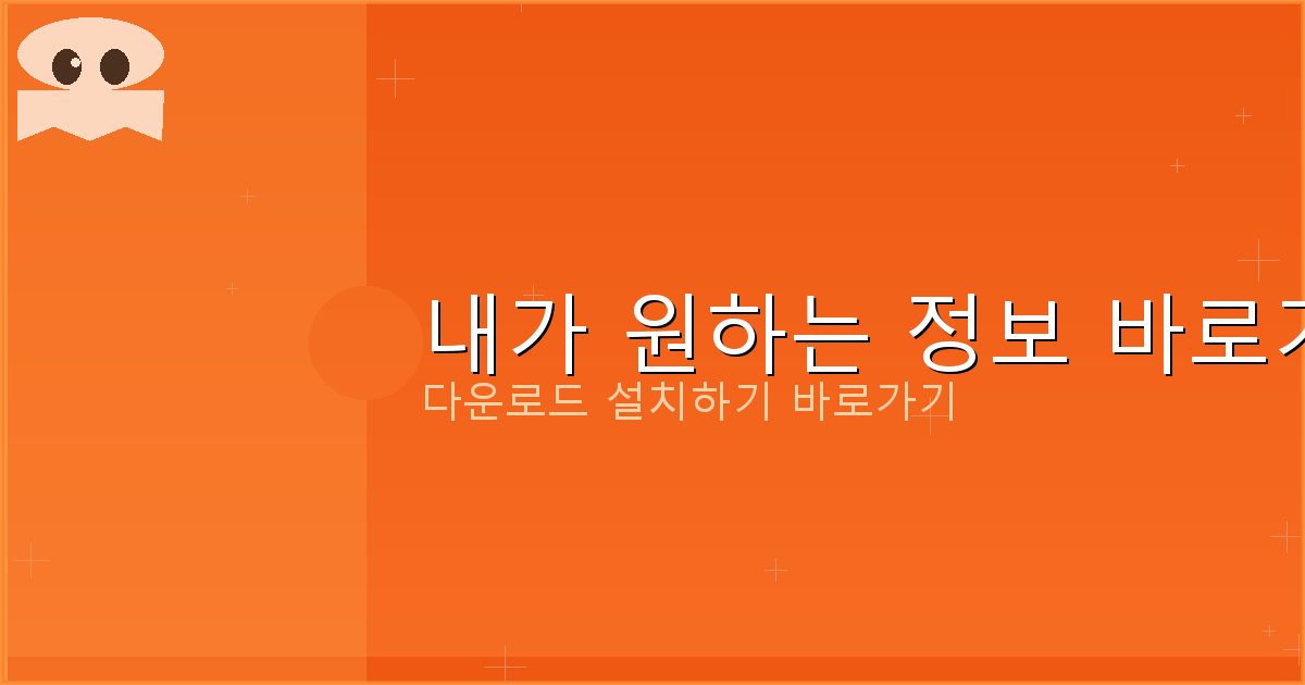대출 중개 사이트 (3).png