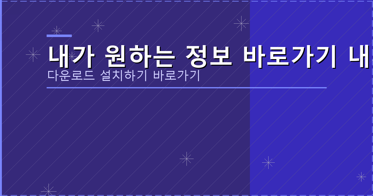 당일 지급 대출 (5).png