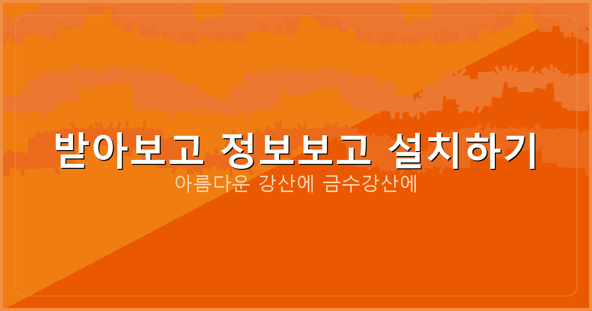 bpm 측정기 (6).png