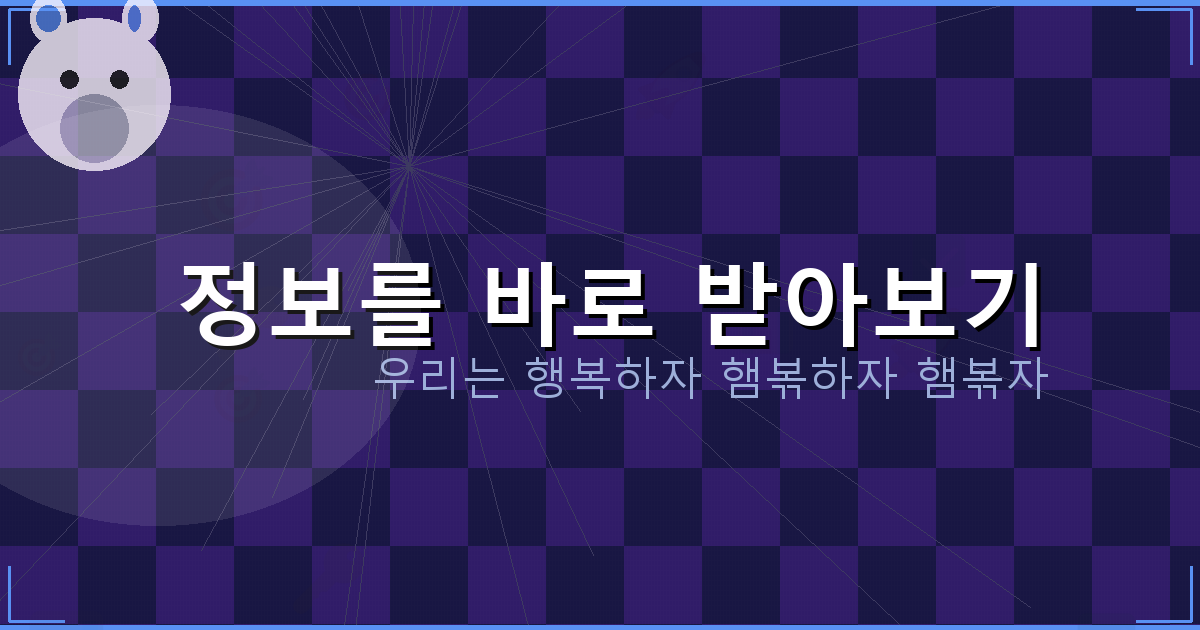 자동차보험 추천 (1).png