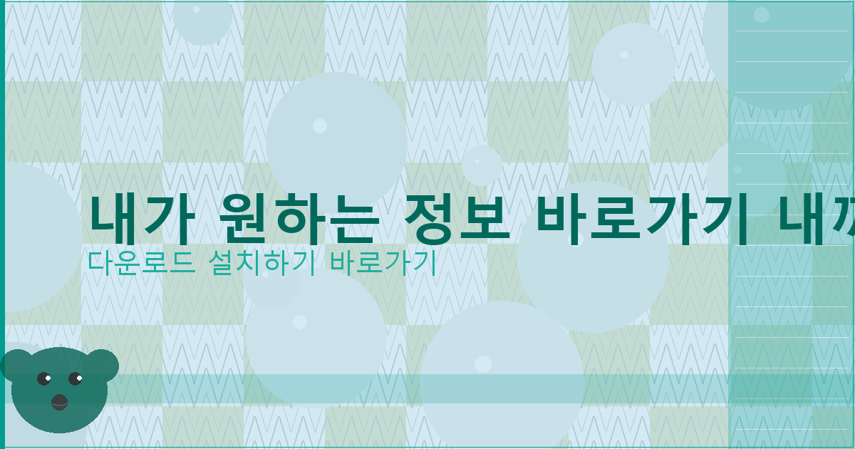 일시적 1가구 2주택 양도세 비과세 요건 (4).png