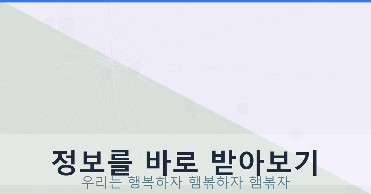 자동차보험 비교 사이트 (6).png