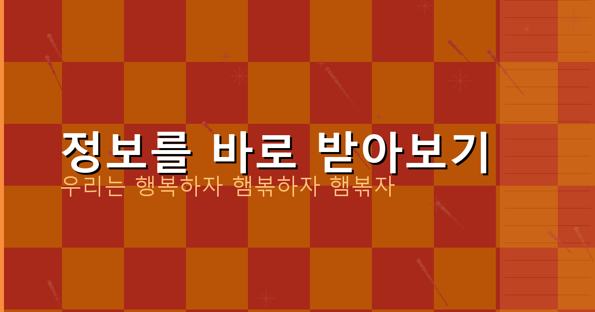 온라인 개명 (3).png