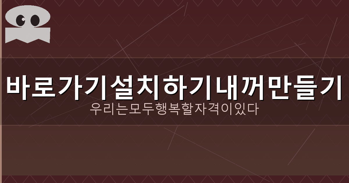 다음주전국날씨예보 (5).png