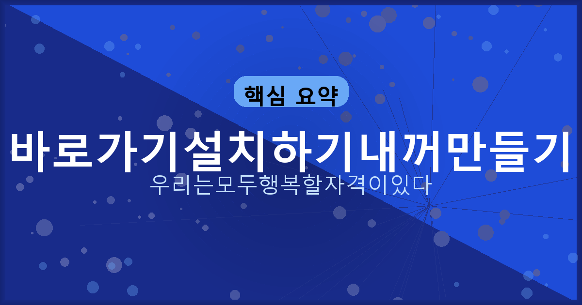 일시적 2주택 비과세 특례 (1).png